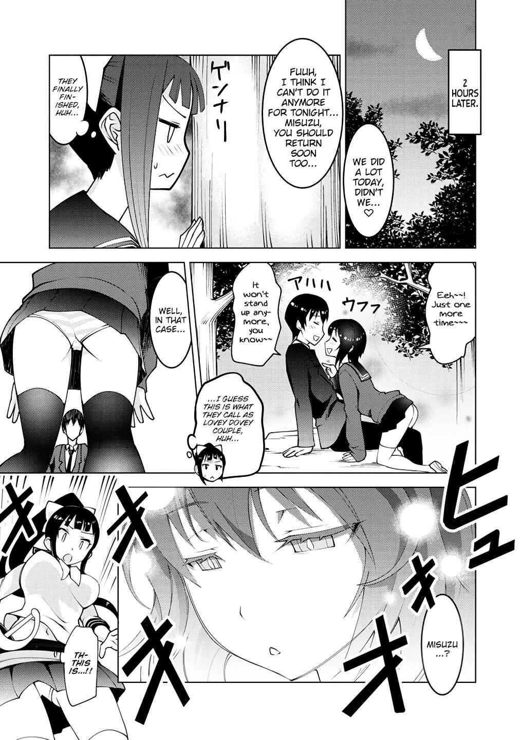 Class Teni De Ore Dake Haburaretara, Doukyuu Harem Tsukuru Koto Ni Shita Chapter 2 24